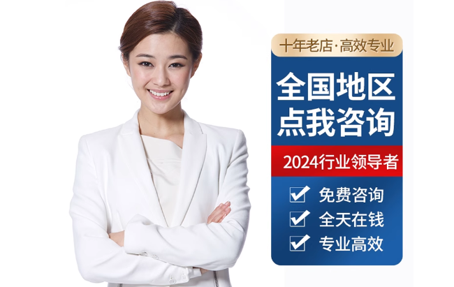 毛感乡公积金代办当天到账